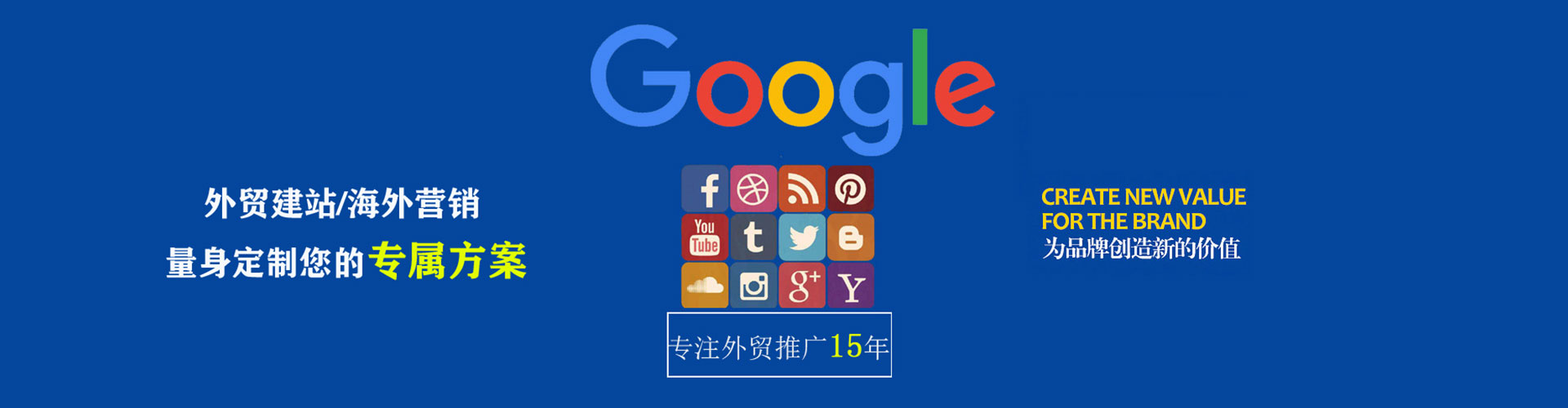 石嘴山sem竞价