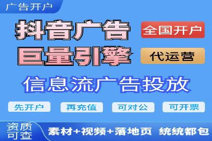 百度竞价推广的技巧与策略：某企业成功案例分享