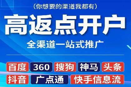 今日头条信息流广告案例：数据驱动下的营销策略